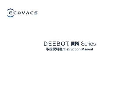 ecovacs DEEBOT U2 PRO
